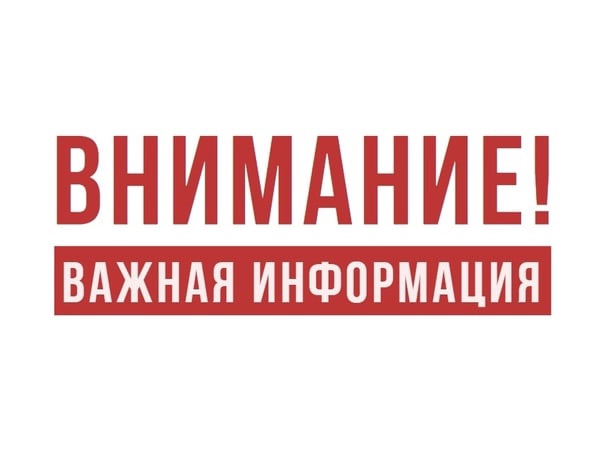 «Фантомное» предприятие ООО «Алтай Продукт»