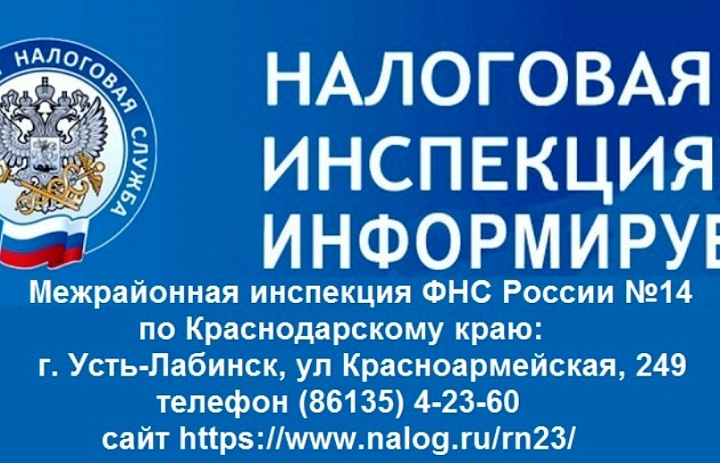 Что изменилось в порядке уплаты налога на имущество физических лиц