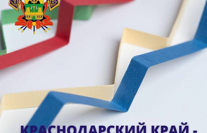  Неделя правовой грамотности по вопросам трудовых отношений – «Краснодарский край – территория без тени».