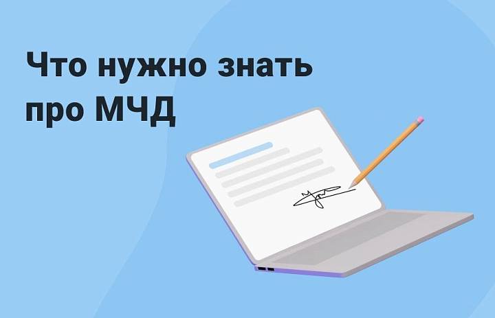 Напоминаем о преимуществах машиночитаемой доверенности и способах её оформления