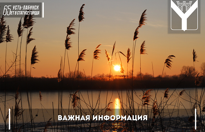 Телефоны экстренных служб на случай возникновения ЧС