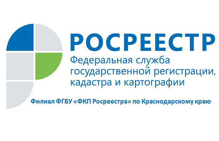 Кадастровая палата: о новой государственной кадастровой оценке