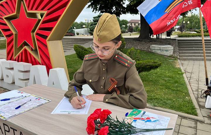 Ребята молодежного цента «Вектор» приняли участие в проведении акции «Письма героям»