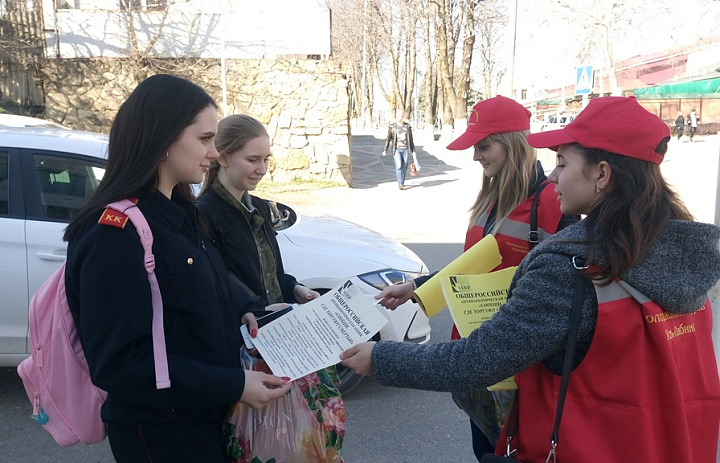 Акция «Сообщи, где торгуют смертью»