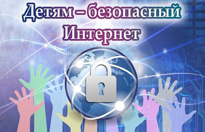 Отдел МВД России по Усть-Лабинскому району информирует