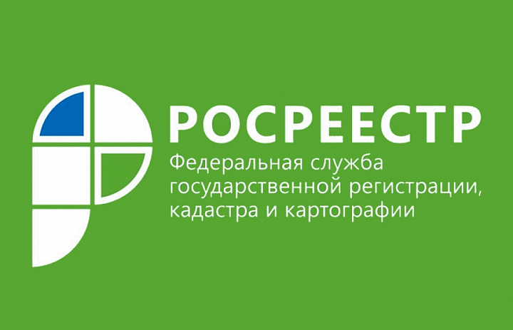 Кадастровая палата разъясняет: порядок перепланировки помещений стал единым