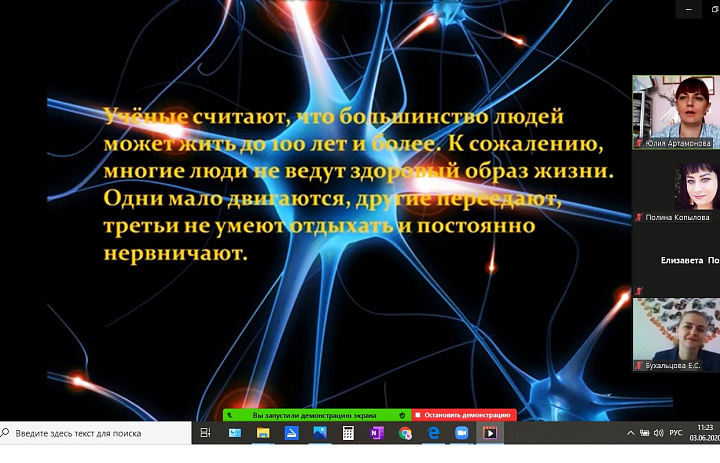 В Усть-Лабинске состоялась трансляция первой онлайн-видеоконференции – "Твой разум, твой выбор"