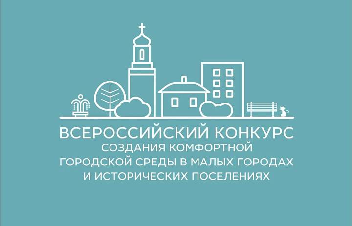 Администрация Усть-Лабинского городского поселения Усть-Лабинского района просит пройти опрос, для определения функций мероприятий территории благоустройства «Суворовская тропа»