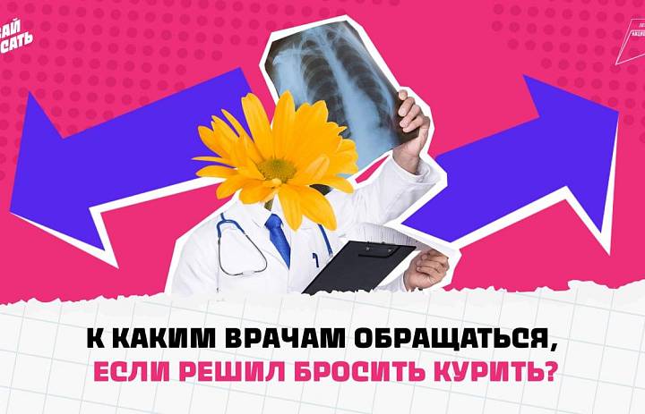 Избавление от зависимости — сложный процесс с множеством подводных камней.