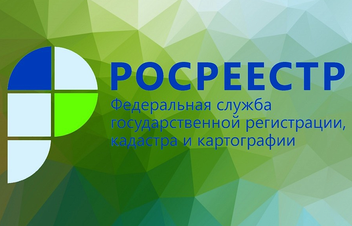 Кадастровая палата ответит на вопросы владельцев загородной недвижимости