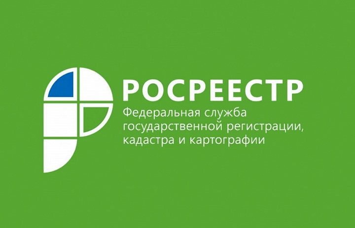 Кадастровая палата рекомендует внести сведения об объектах, расположенных на земельном участке